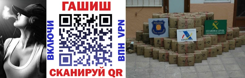 Названия наркотиков Крымск Бутират  СОЛЬ  ГАШИШ  Меф мяу мяу  Cocaine 