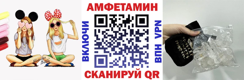 где найти   ОМГ ОМГ ССЫЛКА  АМФ 97%  Крымск 