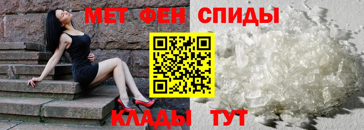 Бошки Шишки Крымск