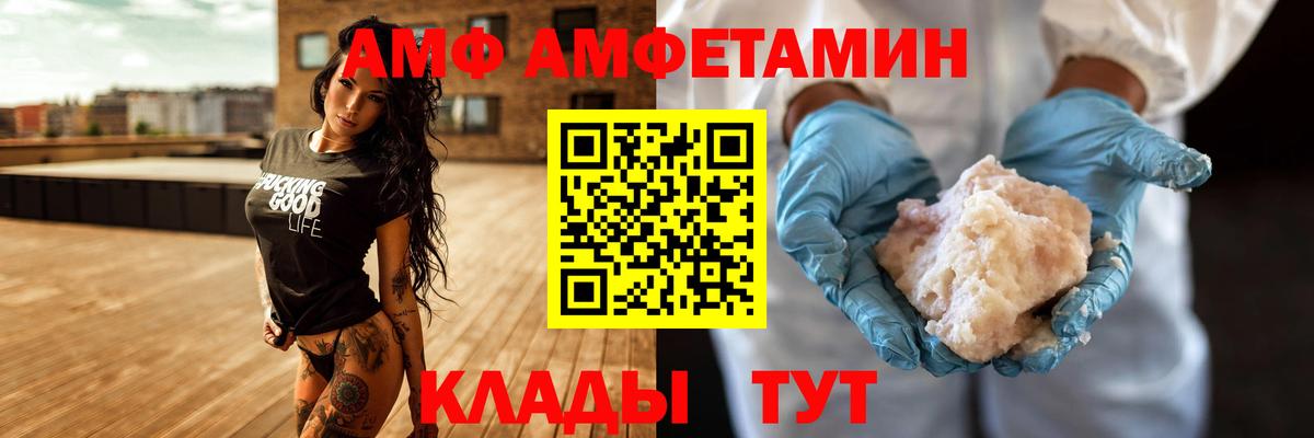 Крымск  площадка официальный сайт  Вход с VPN  Амфетамин 98%  Амфетамин 