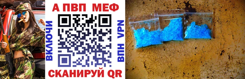как найти наркотики  Крымск  A PVP мука 