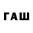 ТГК жижа Lamba FF