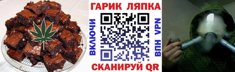 Cannafood марихуана  blacksprut сайт  Крымск 