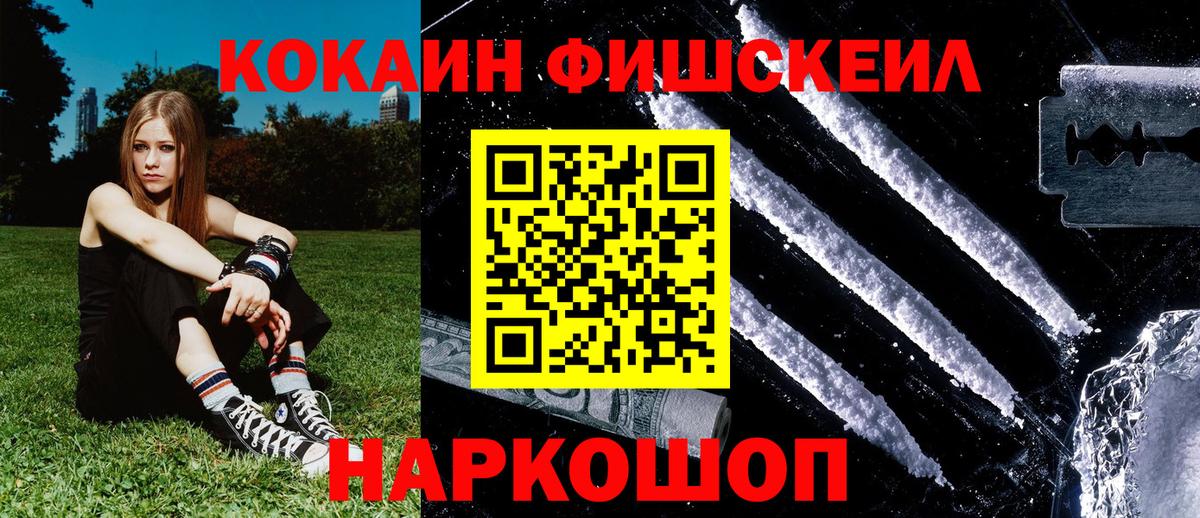 COCAIN Columbia Крымск