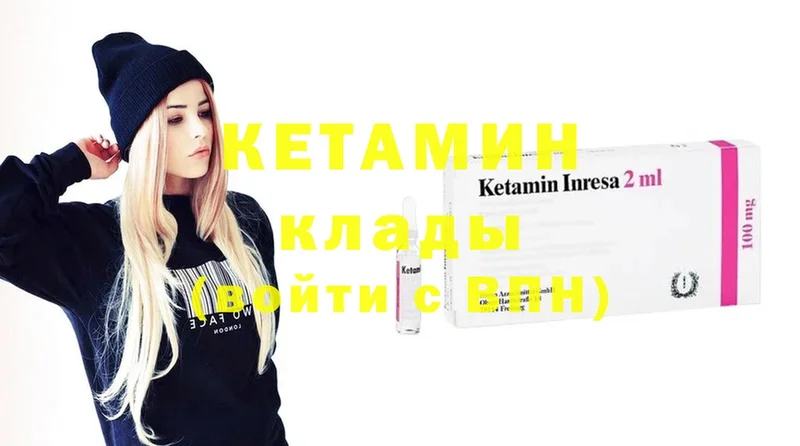 blacksprut зеркало  Крымск  КЕТАМИН ketamine 