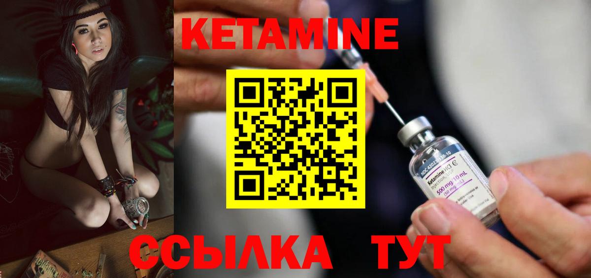 Марки  Вход с VPN  Марки ЛСД  Крымск  Купить  Кокаин  Плюхи  Альфа ПВП  Меф 