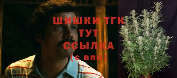 дистиллят марихуана Пестово