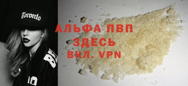 дистиллят марихуана Пестово