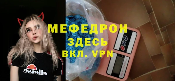марки lsd Осинники