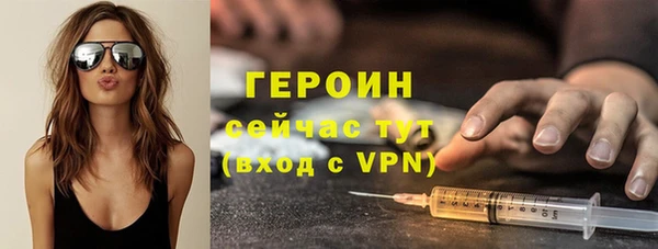 амфетамин Переславль-Залесский
