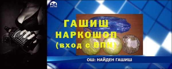 марки lsd Осинники