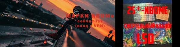 амфетамин Переславль-Залесский