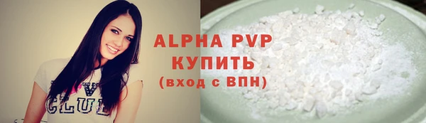 амфетамин Переславль-Залесский