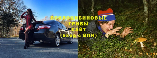 амфетамин Переславль-Залесский