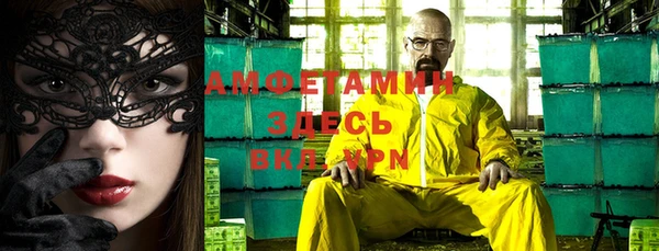 бутик Дмитров