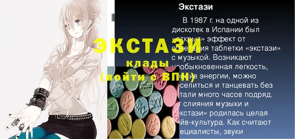 марки lsd Осинники