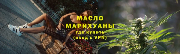 амфетамин Переславль-Залесский
