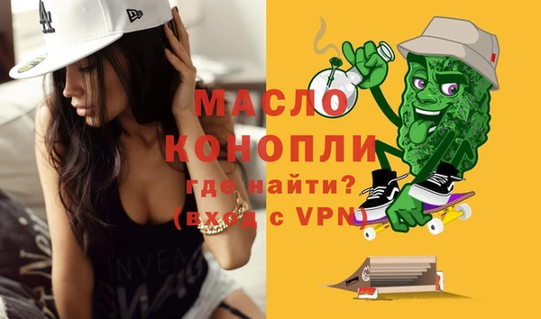 марки lsd Осинники