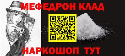 прущая мука Волжский