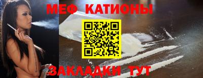 метамфетамин Волгодонск