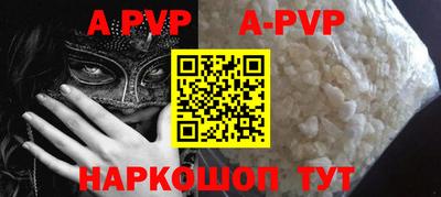прущая мука Волжский