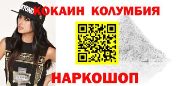 метамфетамин Волгодонск