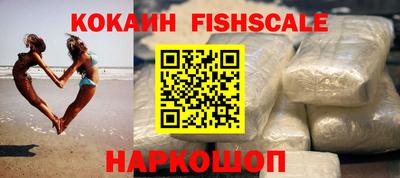 героин Абинск