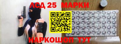 метамфетамин Волгодонск