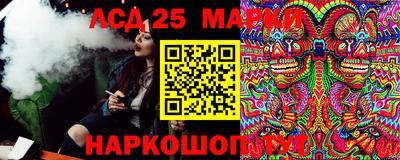 метамфетамин Волгодонск