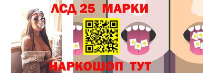 кокаин перу Волжск