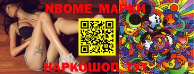 метамфетамин Волгодонск