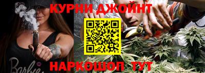 метамфетамин Волгодонск