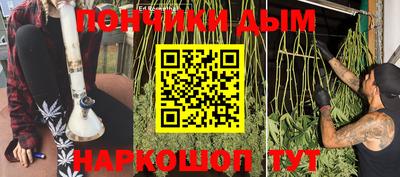 прущая мука Волжский