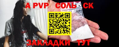 прущая мука Волжский
