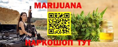 прущая мука Волжский