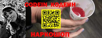 кокаин перу Волжск