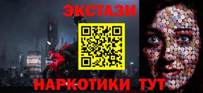 кокаин перу Волжск