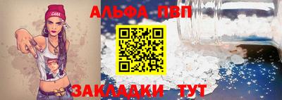 прущая мука Волжский