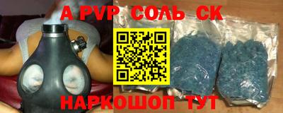 кокаин перу Волжск