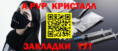 прущая мука Волжский