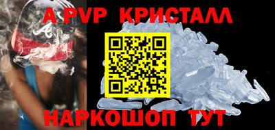 кокаин перу Волжск
