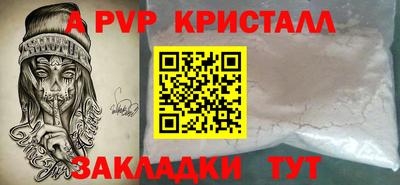 прущая мука Волжский