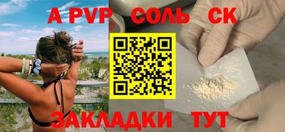 кокаин перу Волжск