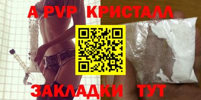 кокаин перу Волжск