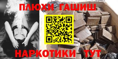 кокаин перу Волжск