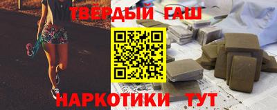 метамфетамин Волгодонск
