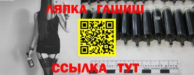 метамфетамин Волгодонск