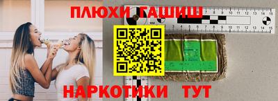 кокаин перу Волжск