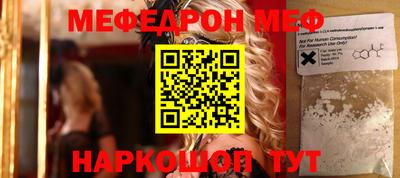 кокаин перу Волжск