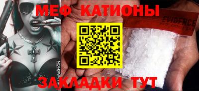 прущая мука Волжский